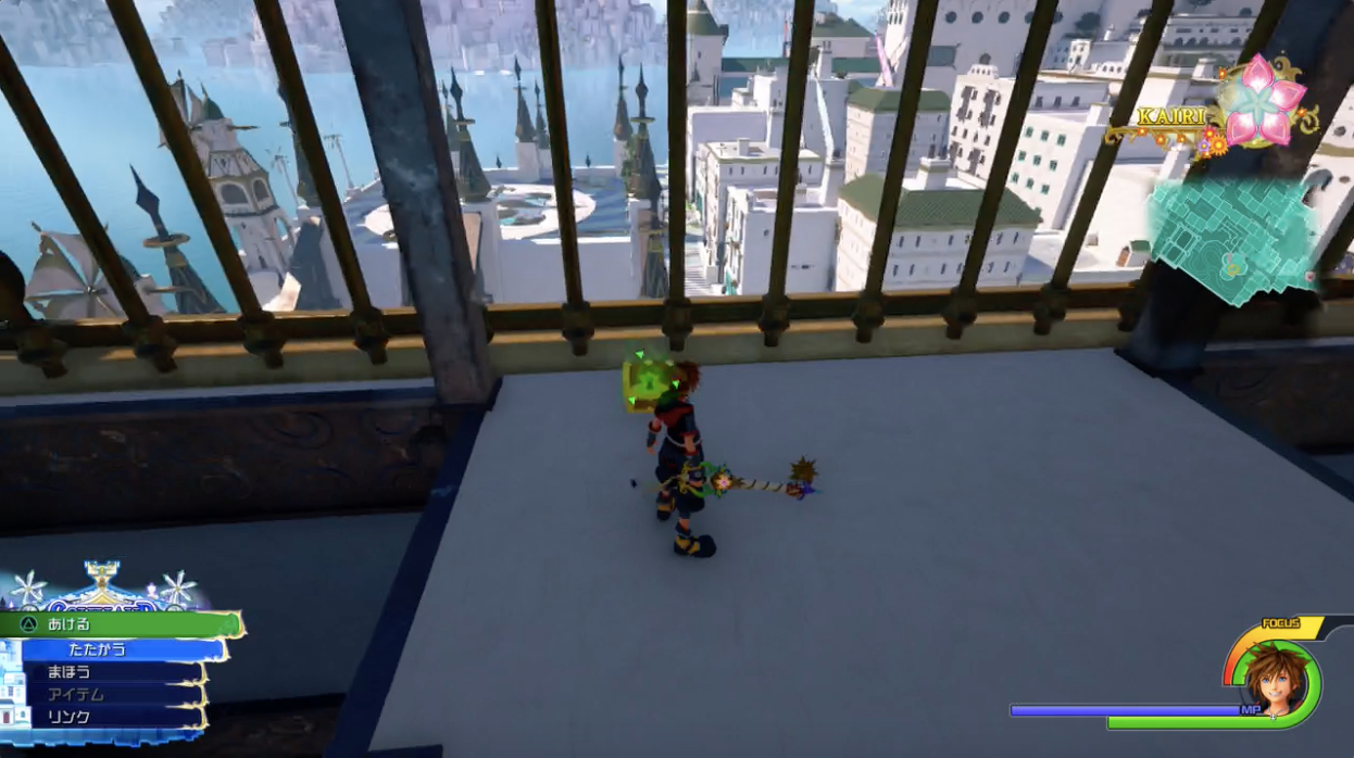 KH3 Scala Ad Caelum (ReMind) Treasure Chest Locations Kingdom Hearts 3 GameWith