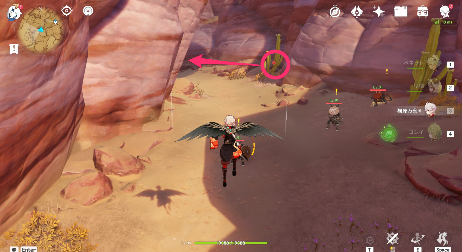 Genshin Henna Berry Location & Farming Routes GameWith