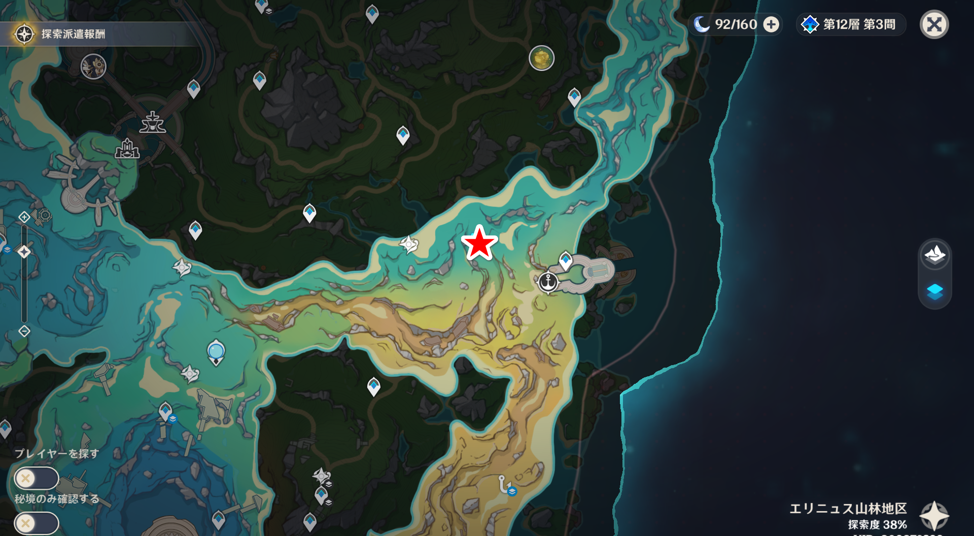 Genshin Strange Eel Locations & Guide GameWith