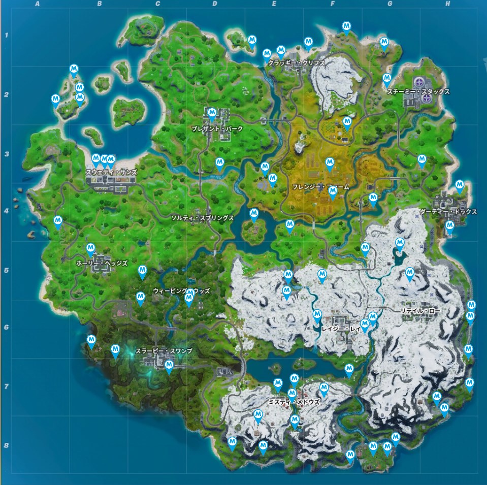 Fortnite Ice Box Locations GameWith