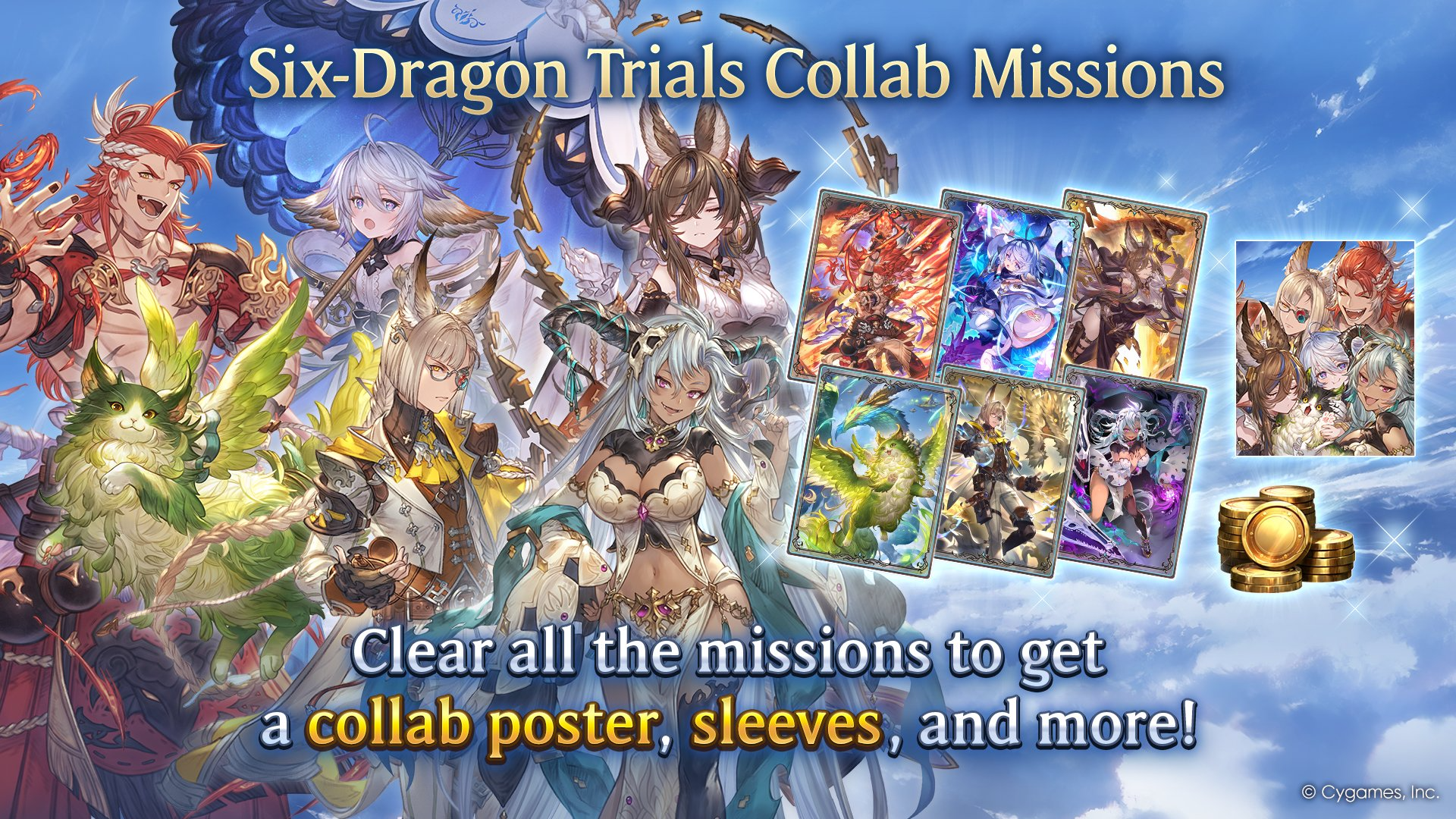 Shadowverse Collab Shadowverse: Worlds Beyond | Latest News and Updates - GameWith