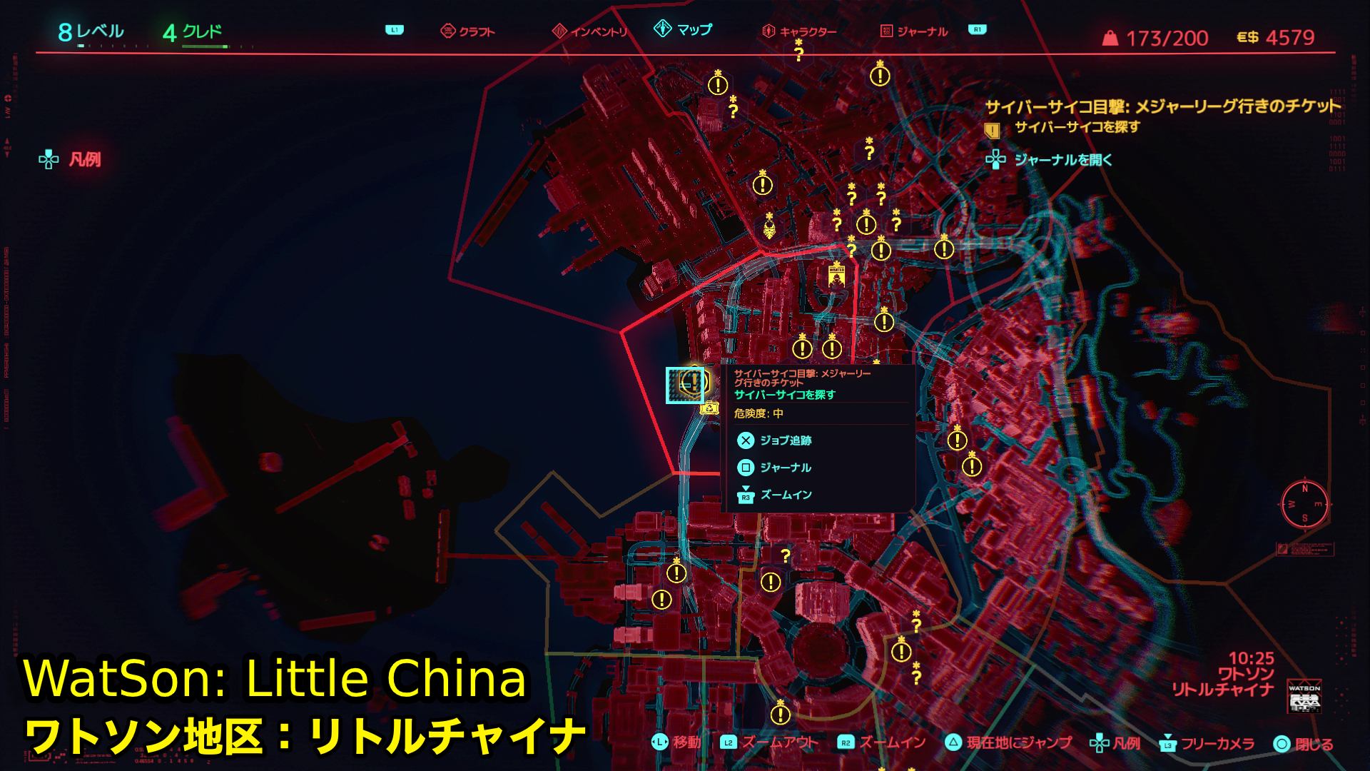 Cyberpunk 2077 How To Send Info To Regina GameWith