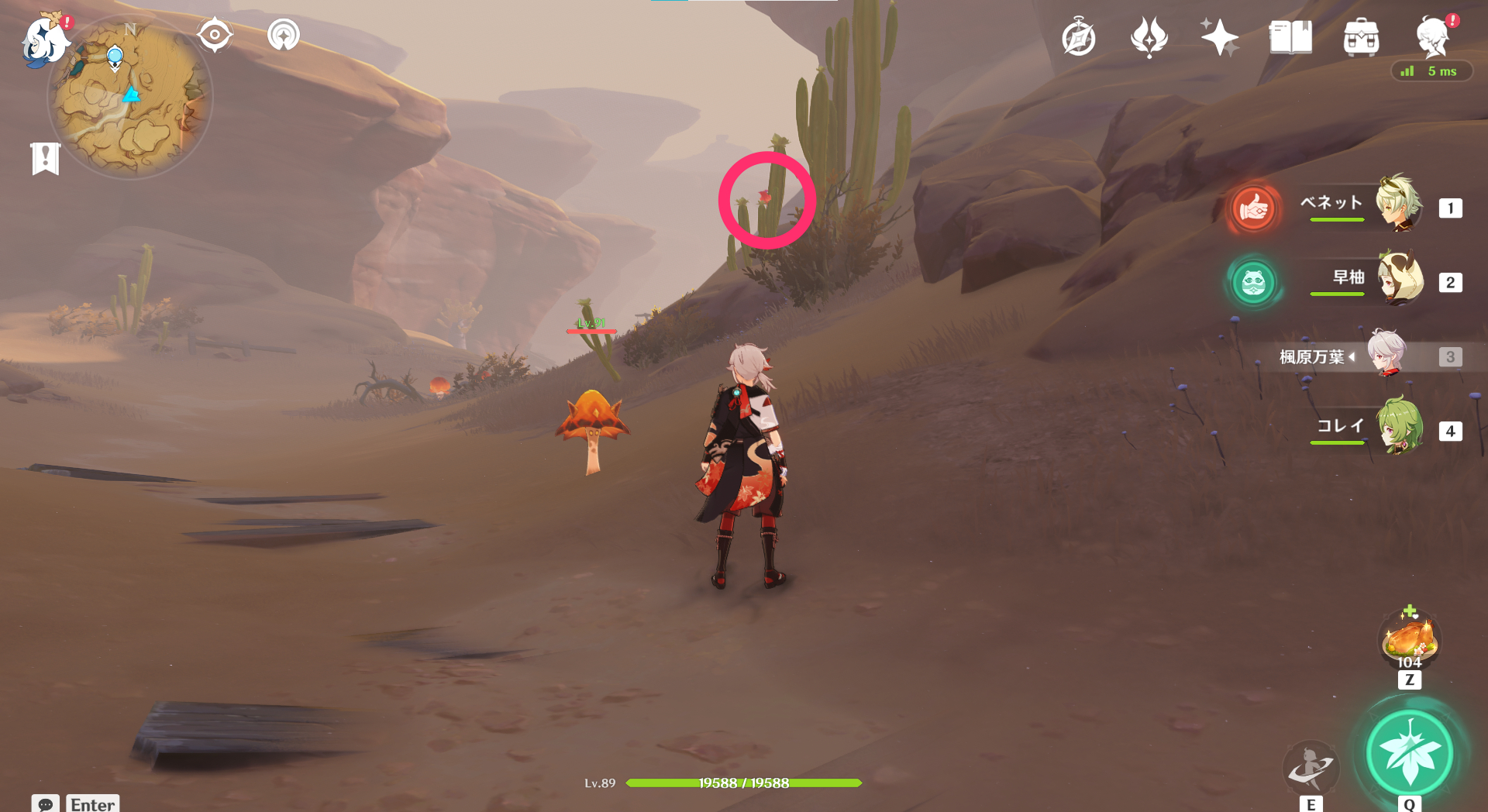 Genshin Henna Berry Location & Farming Routes GameWith