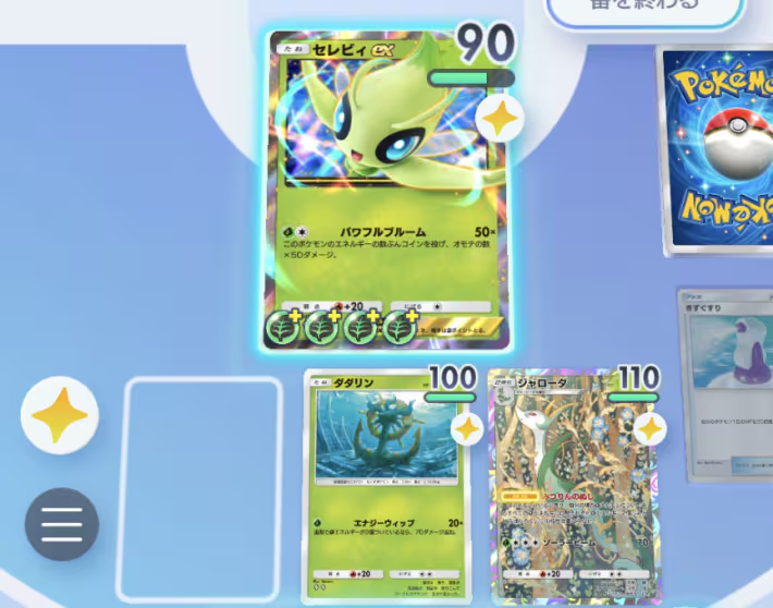 Celebi ex & Serperior Deck Card List Strategy and Counters Pokemon TCG Pocket (PTCGP) GameWith