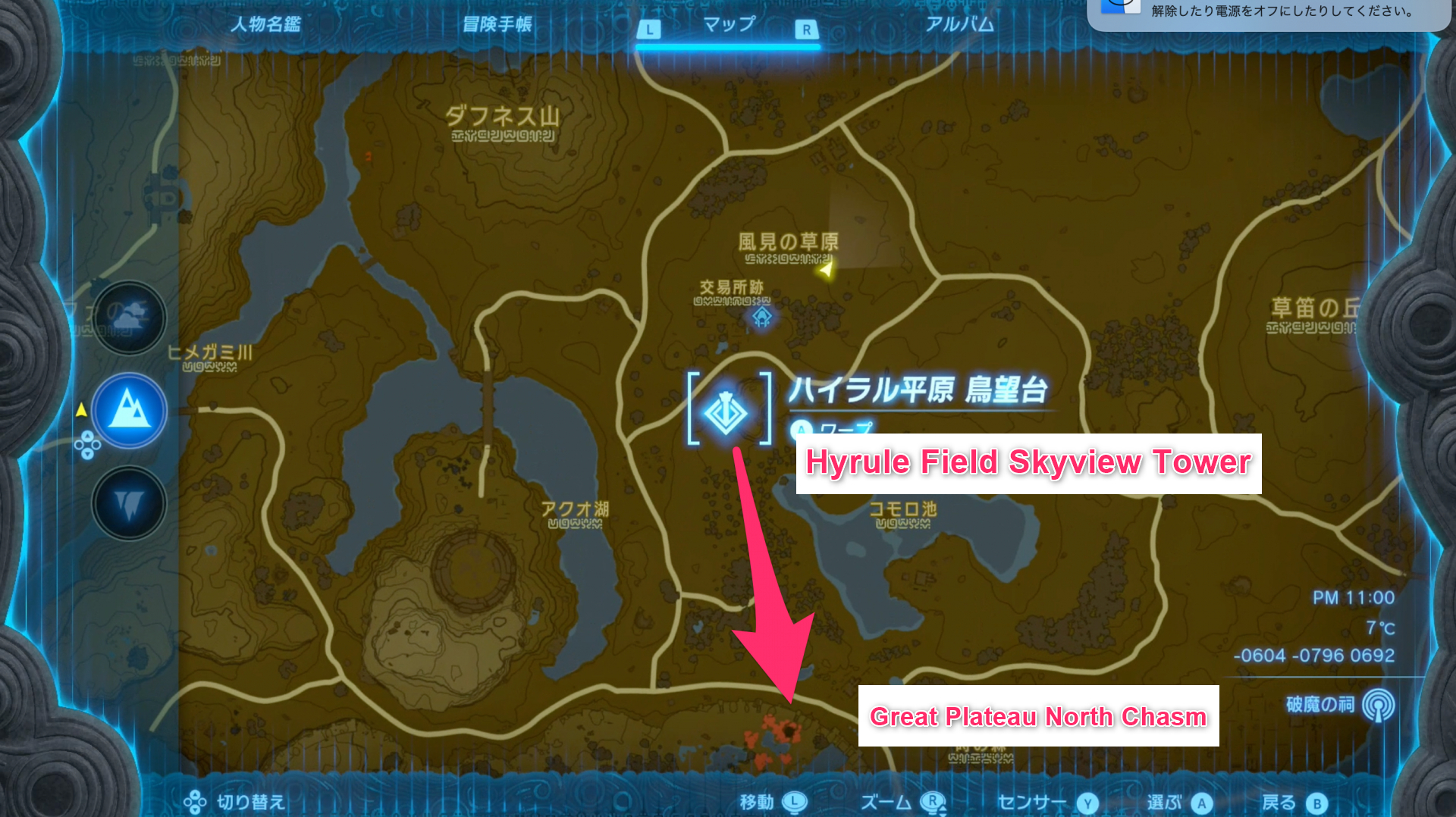 TotK Forge Construct Location Depths Map Zelda Tears Of The 