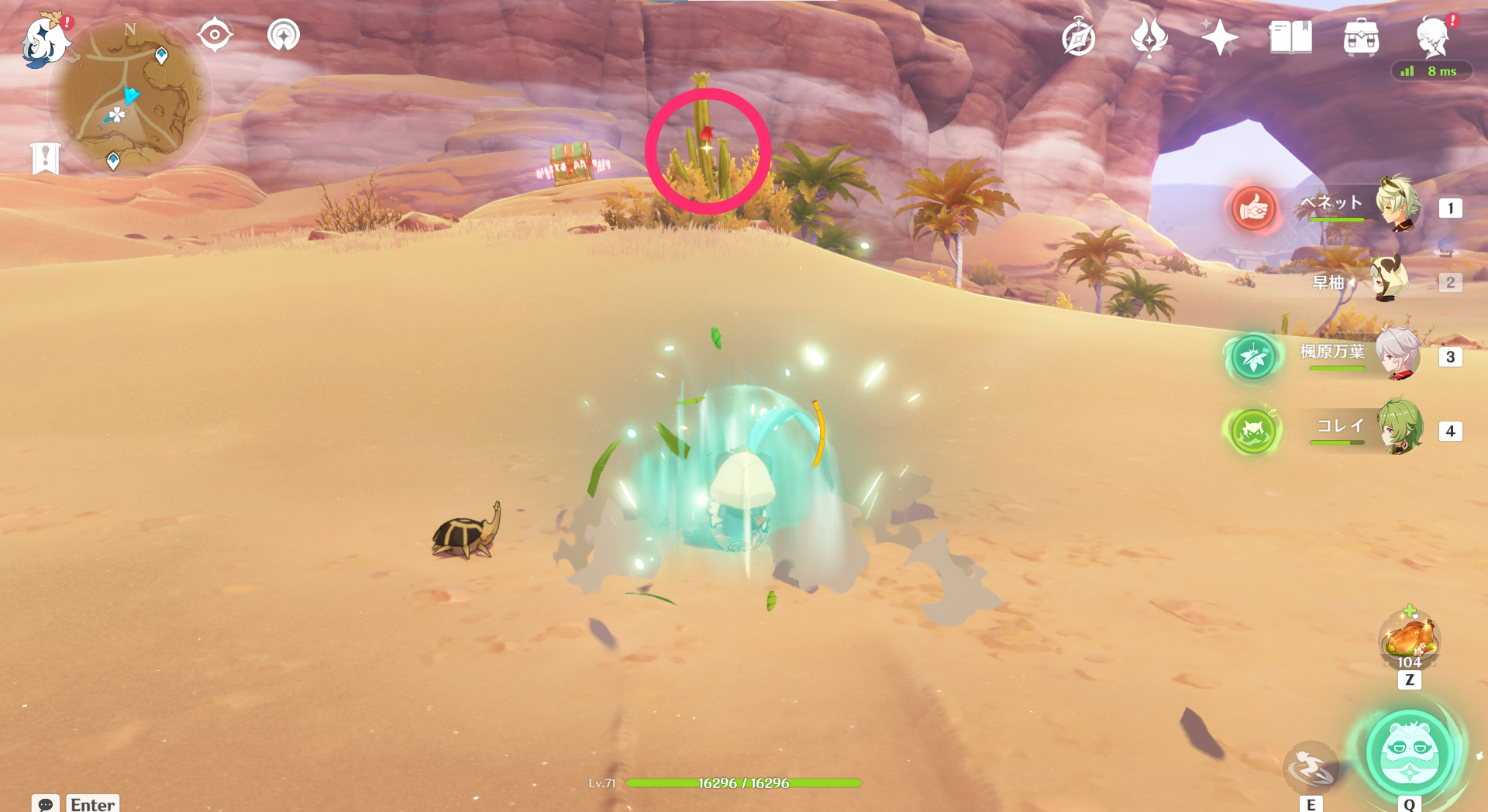 Genshin | Henna Berry Location & Farming Routes - GameWith