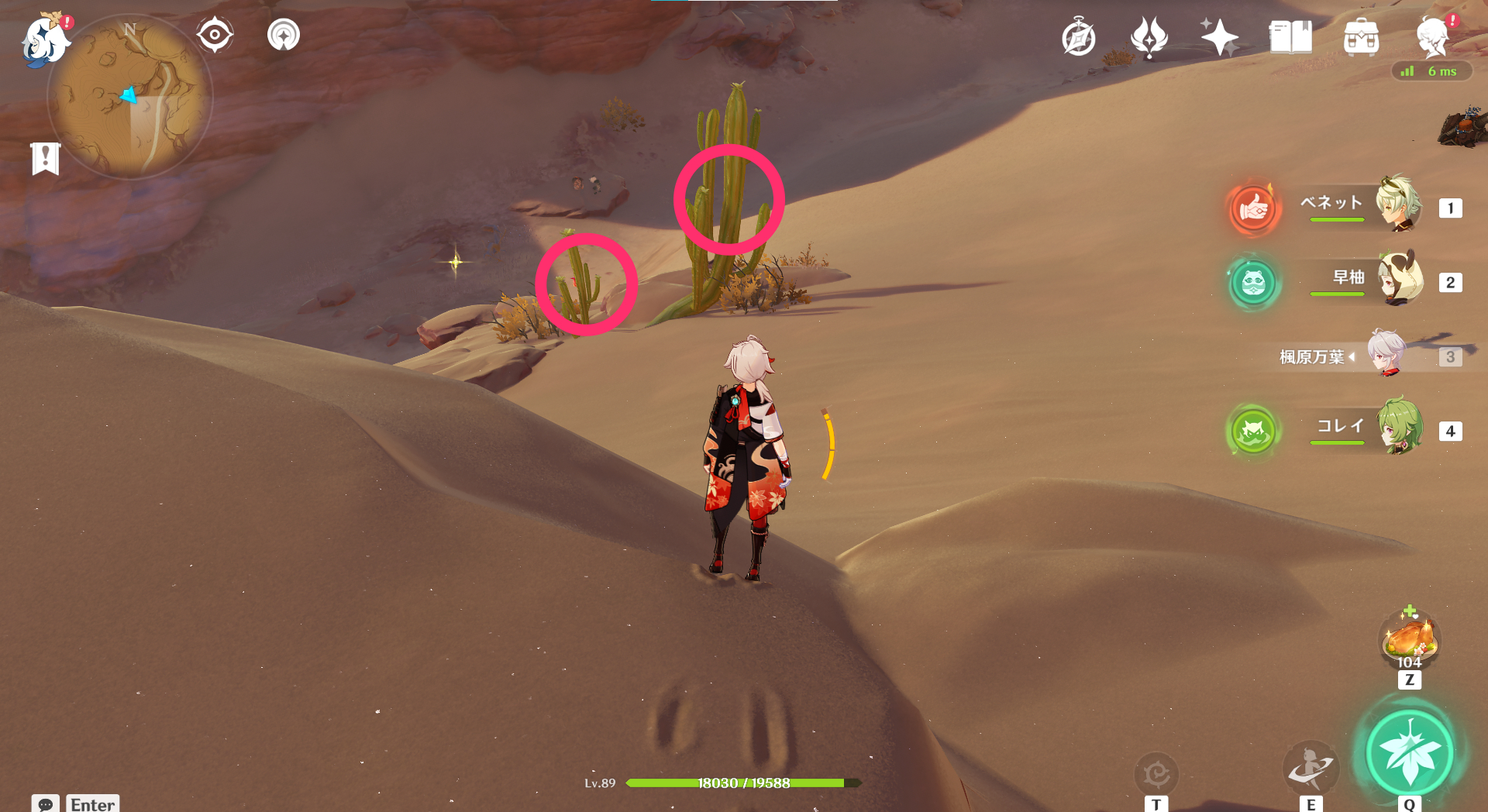 Genshin | Henna Berry Location & Farming Routes - GameWith