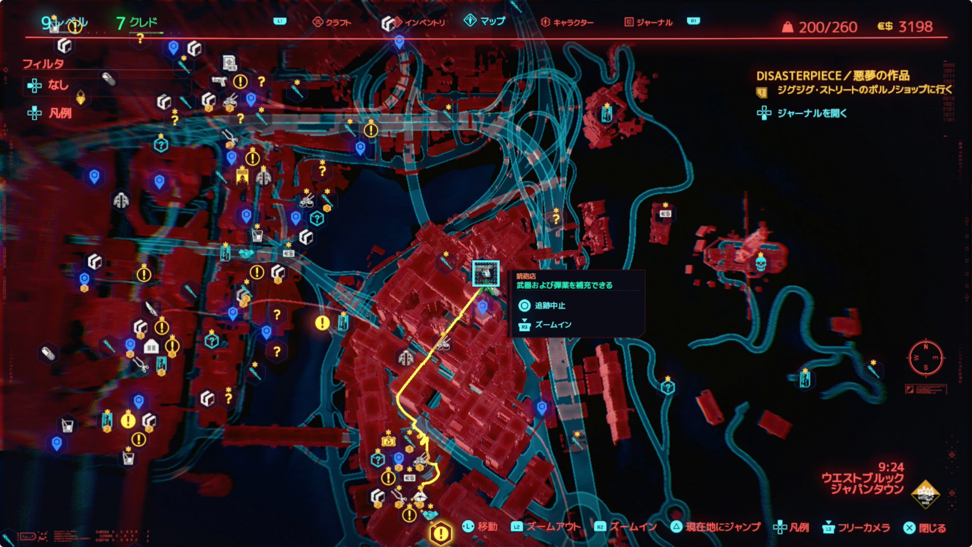 Cyberpunk 2077 Machete How To Get GameWith