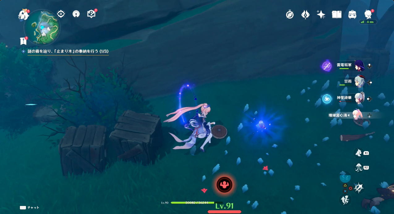 Genshin A Particularly Particular Author Quest Guide Perch & Feather Locations GameWith