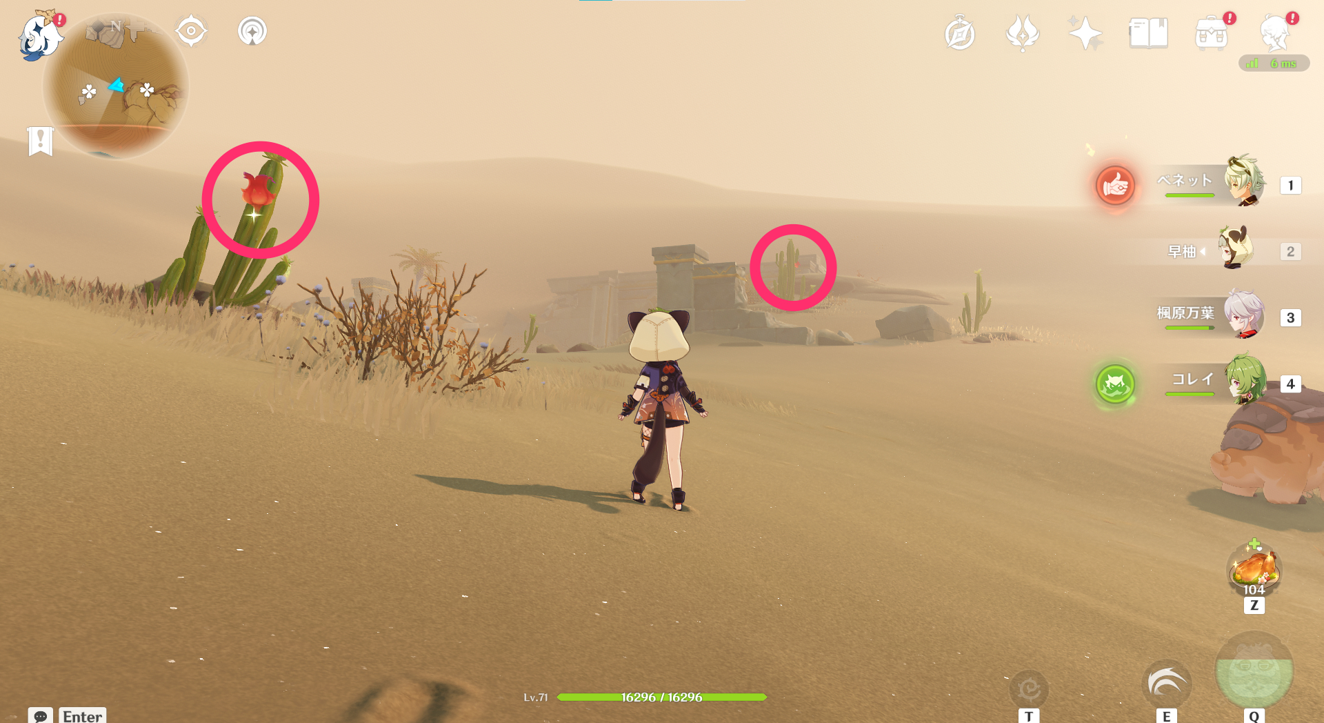 Genshin | Henna Berry Location & Farming Routes - GameWith