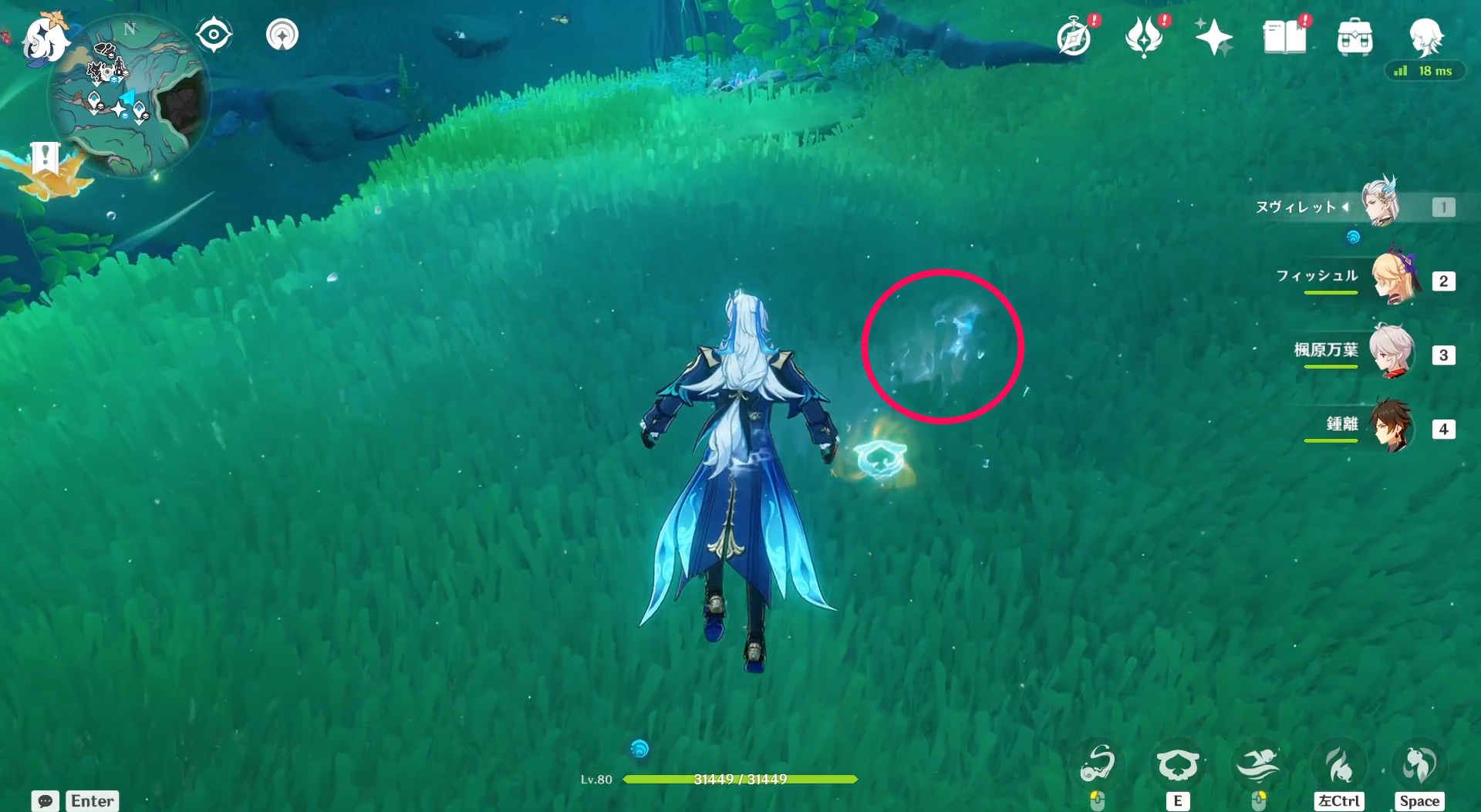 Genshin Strange Eel Locations & Guide GameWith