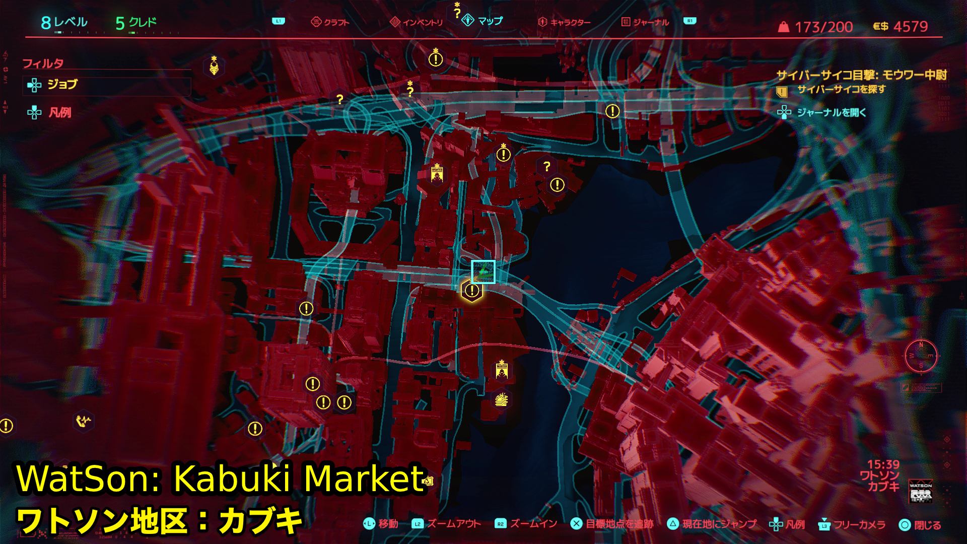 Cyberpunk 2077 How To Send Info To Regina GameWith