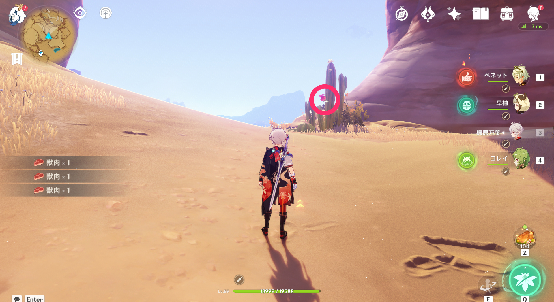 Genshin Henna Berry Location & Farming Routes GameWith