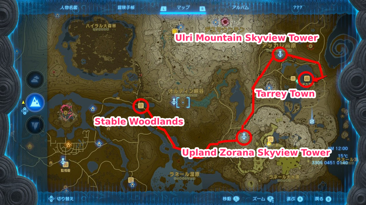 TotK Tarrey Town Guide How To Go & Things To Do Zelda Tears Of The