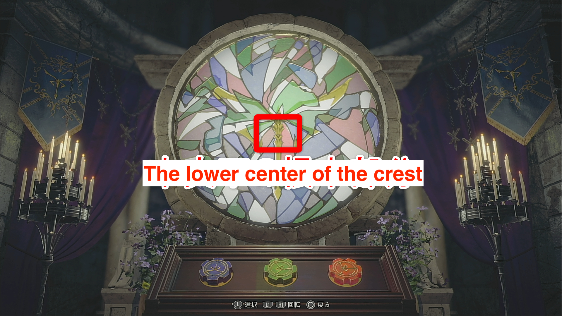 RE4 Remake Church Puzzle Solution & Blue Dial Location Resident