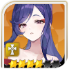 Lina (4★)