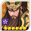 Guan Yu