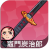 Tanjiro Kamado's Nichirin Blade
