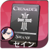 Shane's Crusaders Badge