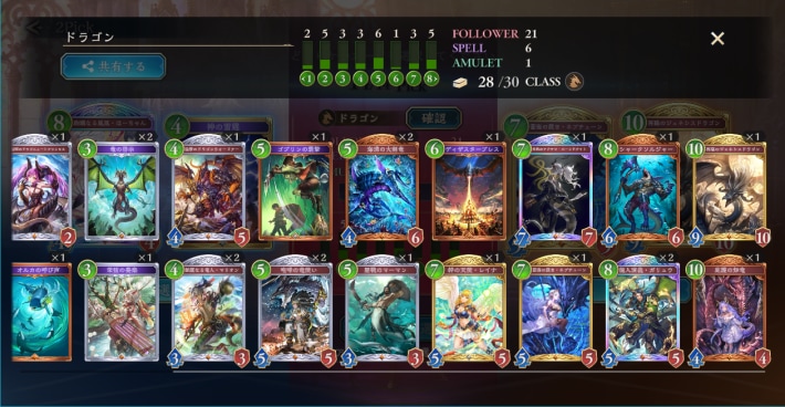 A picture of tips and techniques for Take Two