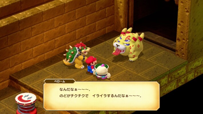 Mario RPG Remake_Belome Rematch_Location