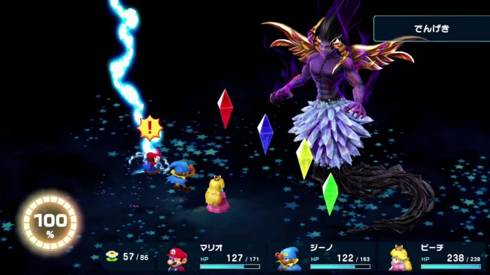 Super Mario RPG Remake_Culex Rematch_Electric Shock