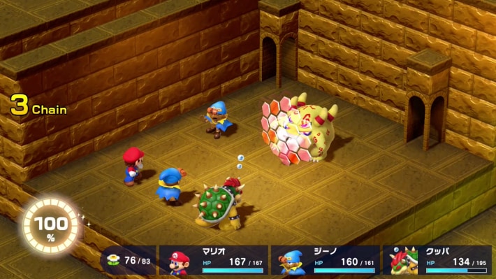 Mario RPG Remake_Belome Rematch_Red Barrier