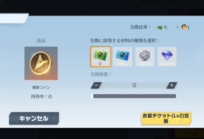 Rate