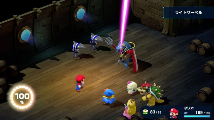 Mario RPG Remake_Rematch Jonathan_Light Saber