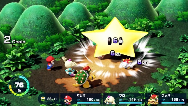 Star Rain