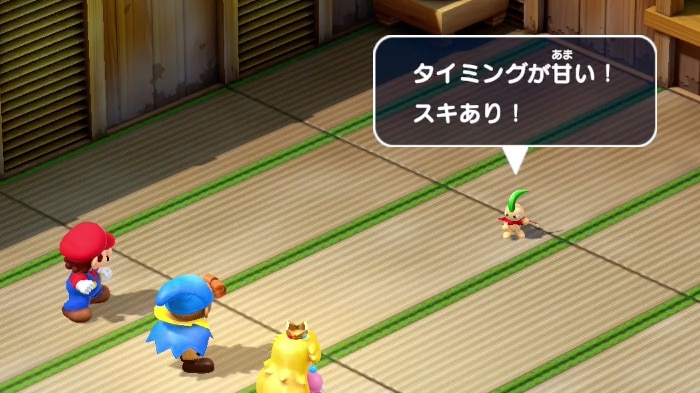Super Mario RPG Remake_Rematch Jinx_Instant Death Attack