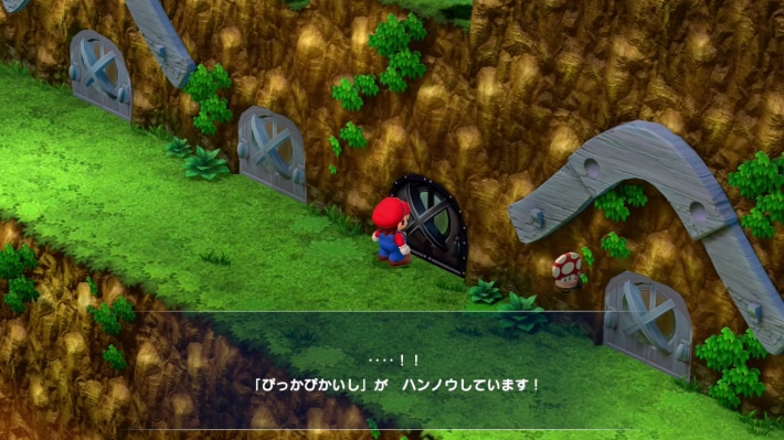 Mario RPG Remake_Door Reappears