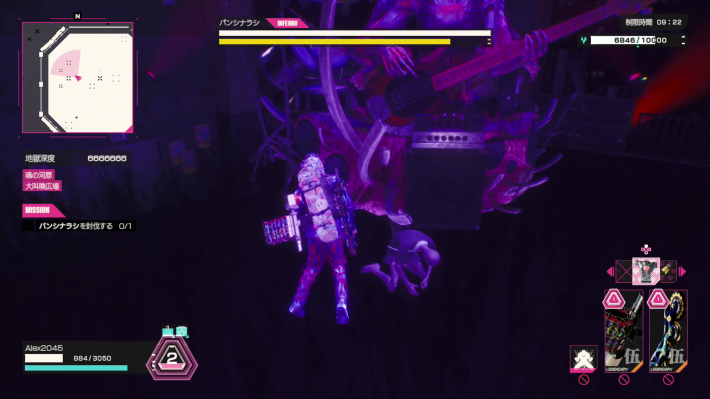 Image of how to beat Deadnote