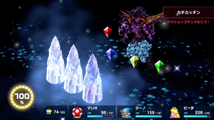 Super Mario RPG Remake_Culex_Diamond Saw