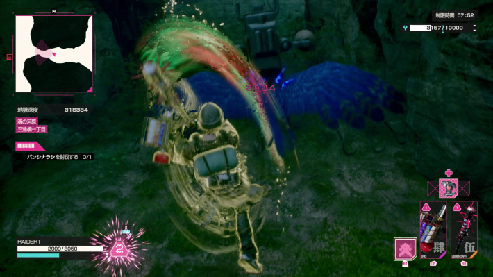 Let It Die Inferno Rage Gauge