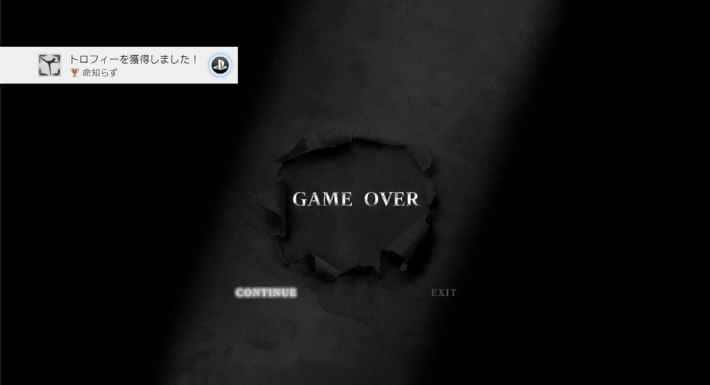 Game Over