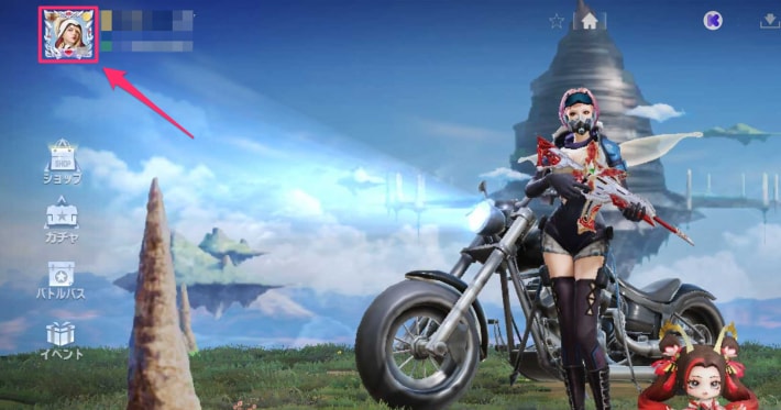 Image of how to lend outfits