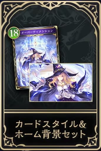カードスタイルの画像