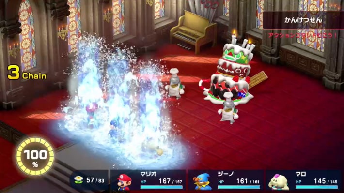 Mario RPG Remake_Rematch Strawberry & Raspberry_Painspout