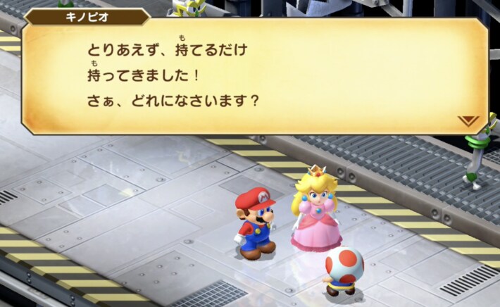 Toad