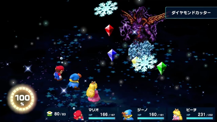 Super Mario RPG Remake_Culex_Diamond Cutter