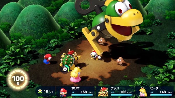 Bowser Crush