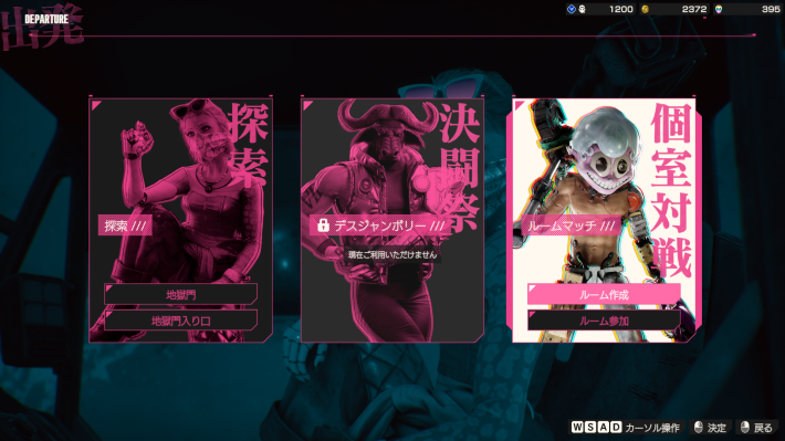 Image of what you can do at Pelican Beck