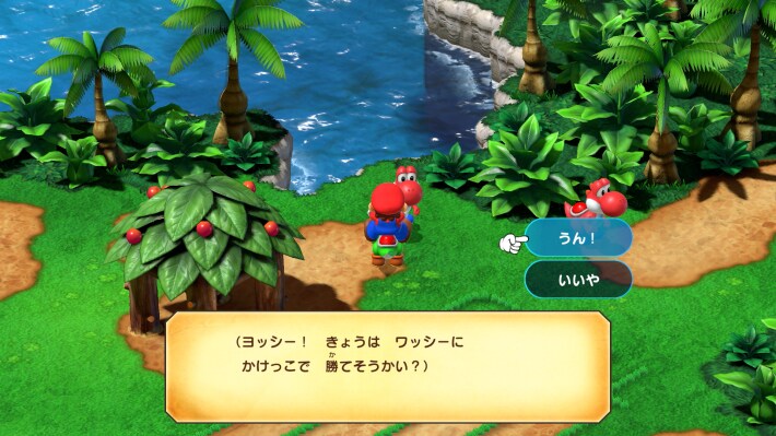 Image of Yoshi Race rewards and strategy/tips for when you can