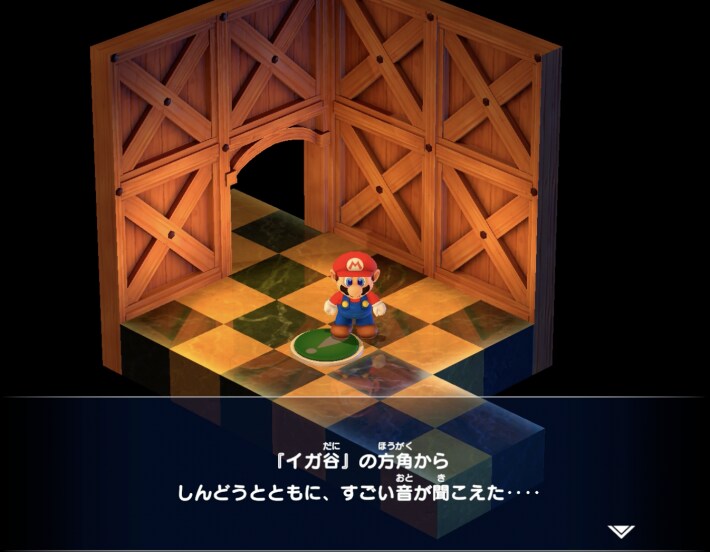 Switch