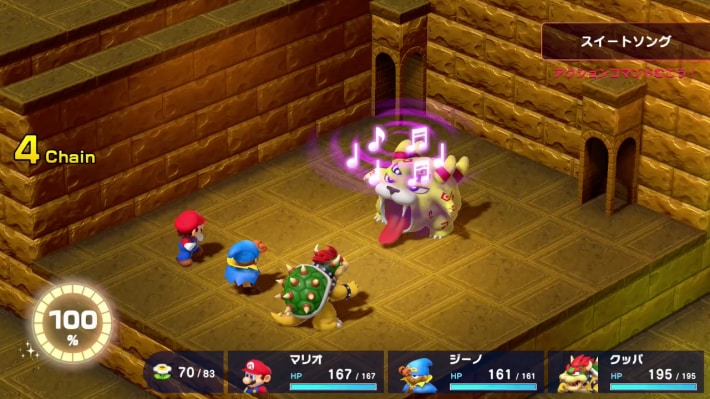 Mario RPG Remake_Belome Rematch_Lulla-bye