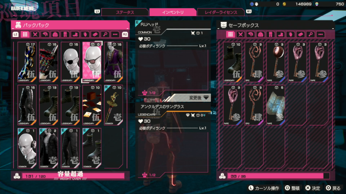 Image of how to beat Deadnote