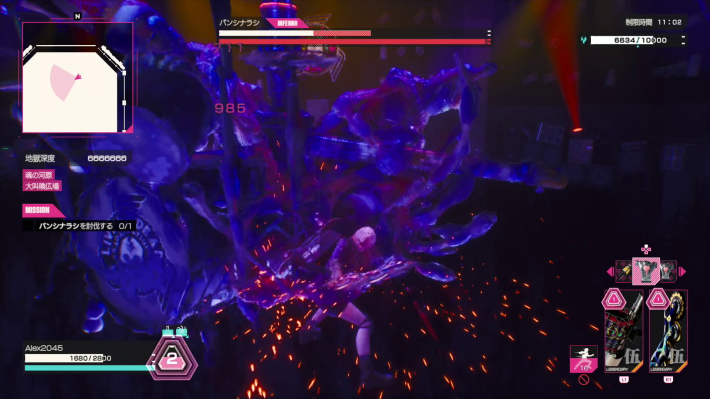 Image of how to beat Deadnote