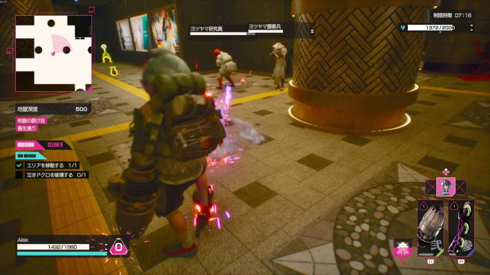 Let It Die Inferno Activating a Deathblow