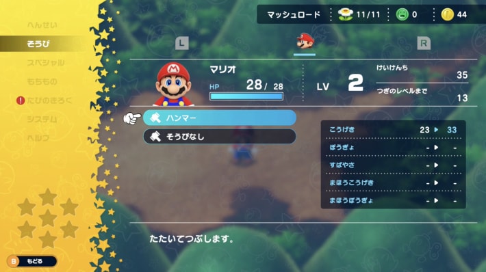 Mushroom Way Walkthrough Chart